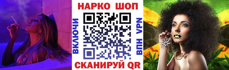Купить наркотик Ак-Довурак Codein КОКАИН А ПВП Бошки Шишки Меф мяу мяу ГАШ