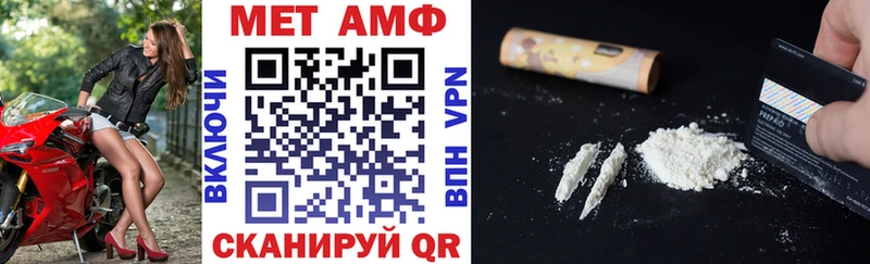 АМФ Premium Ак-Довурак