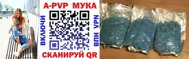 A PVP СК  Ак-Довурак 