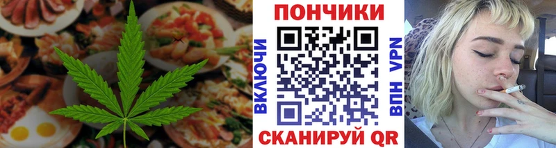 Печенье с ТГК конопля  дарнет шоп  маркетплейс формула  Ак-Довурак 