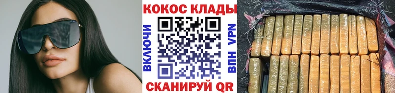 где продают наркотики  Ак-Довурак  COCAIN Перу 