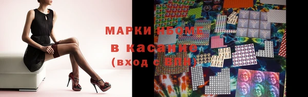кристаллы Алексин