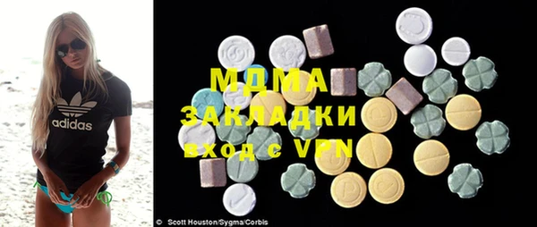 первитин Армянск
