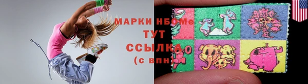 первитин Армянск