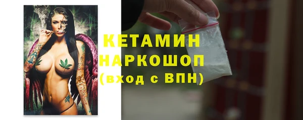 кристаллы Алексин