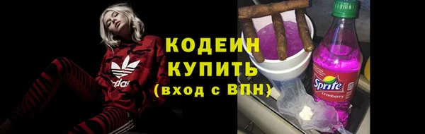 первитин Армянск