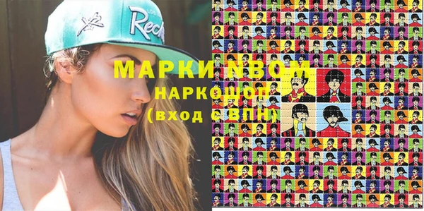 ПСИЛОЦИБИНОВЫЕ ГРИБЫ Медногорск