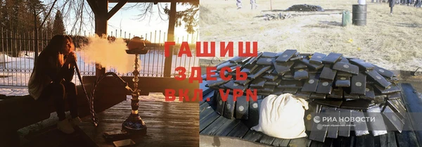 первитин Армянск