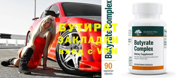 первитин Армянск