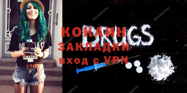 ПСИЛОЦИБИНОВЫЕ ГРИБЫ Медногорск