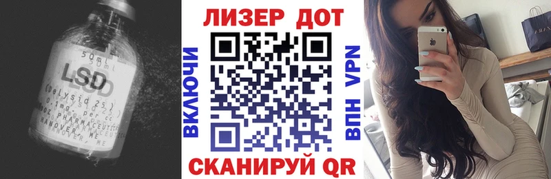 сайты даркнета состав  Ак-Довурак  LSD-25 экстази кислота  купить   kraken маркетплейс 