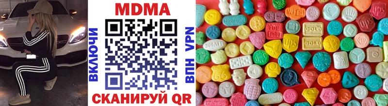 MDMA crystal Ак-Довурак