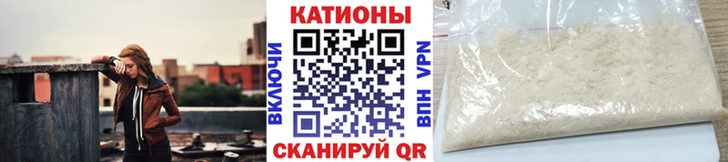 Меф мяу мяу  цена наркотик  Ак-Довурак 