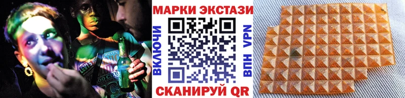 купить наркотики сайты  Ак-Довурак  Марки 25I-NBOMe 1500мкг 