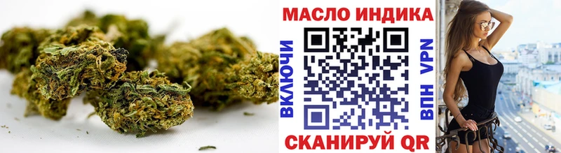 ТГК THC oil Ак-Довурак