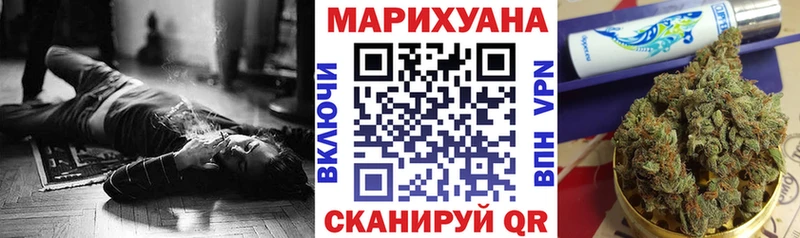 где купить наркотик  Ак-Довурак  Бошки Шишки марихуана 